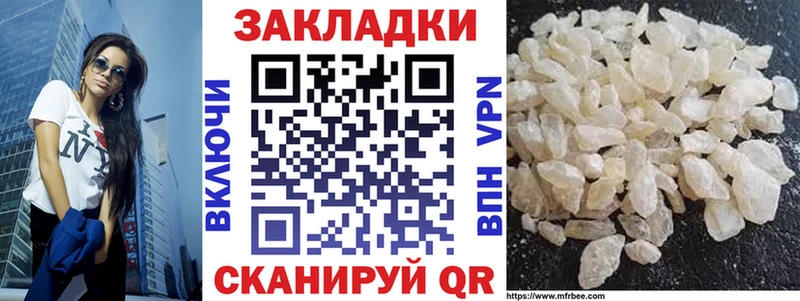 Купить Бердск ГАШИШ  Alpha-PVP  МЕФ  Каннабис 