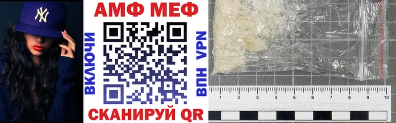 MEGA ONION Бердск Amphetamine Premium