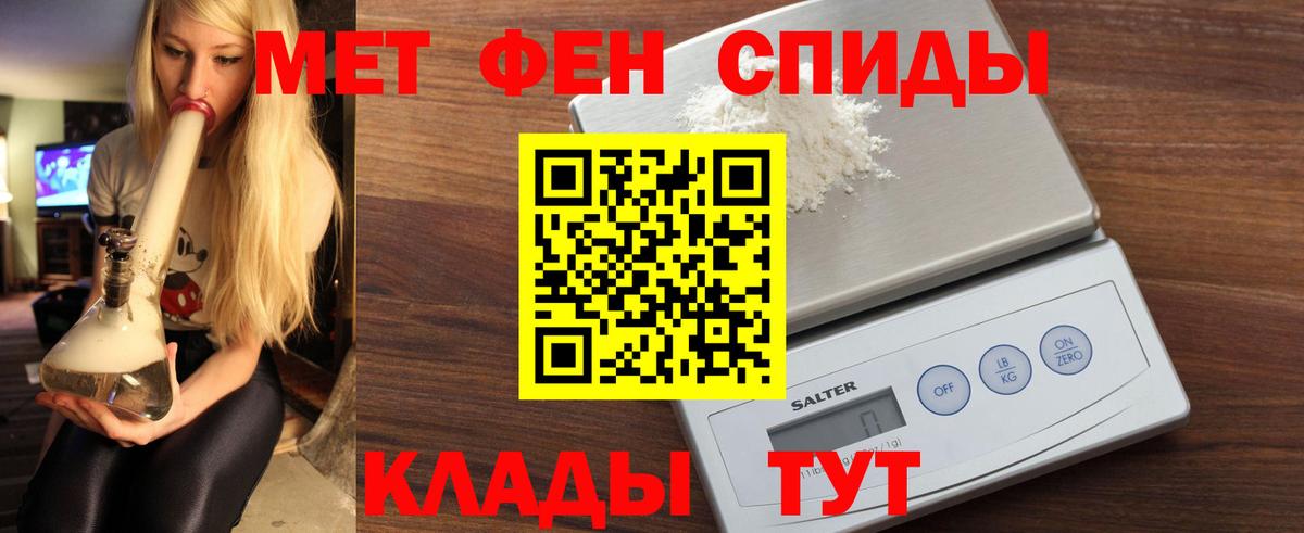 АМФЕТАМИН  Amphetamine 98%  blacksprut как зайти  Бердск  Вход с VPN 