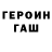Метамфетамин Methamphetamine Spectr azure
