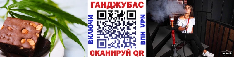 Еда ТГК конопля  Бердск 