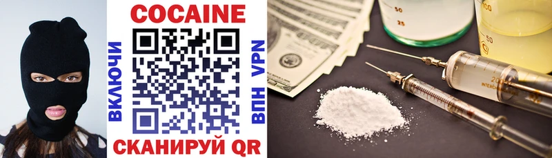 закладка  Бердск  COCAIN Columbia 