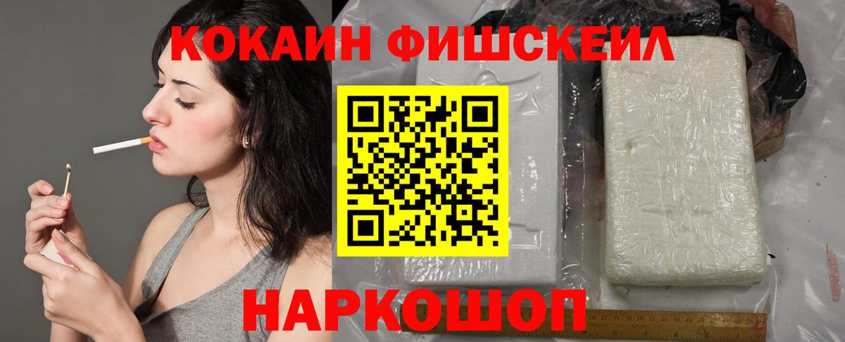 Cocaine 99%  КОКАИН Columbia  Бердск  Cocaine  Вход с VPN 
