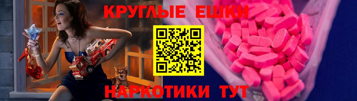 ЭКСТАЗИ XTC  где купить наркоту  Вход с VPN  Бердск  Ecstasy VHQ  XTC 
