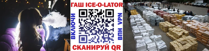 ГАШИШ Premium Бердск