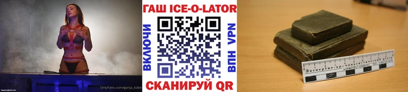 Гашиш hashish  Бердск 