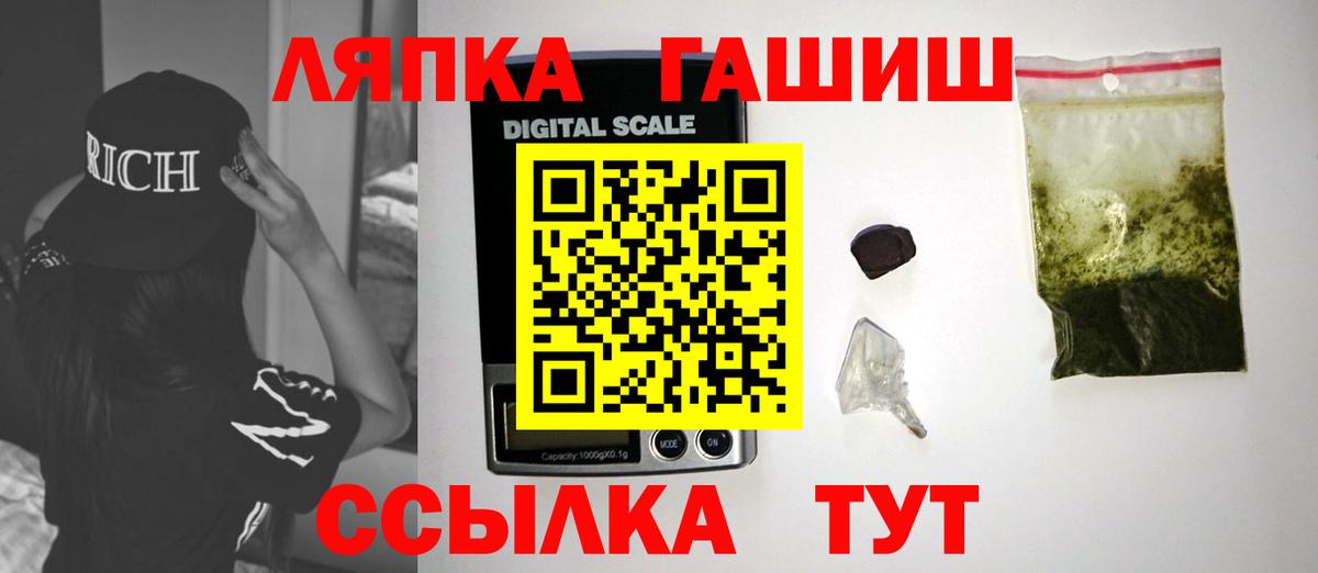 Гашиш индика сатива  Вход с VPN  Гашиш Ice-O-Lator  Бердск 