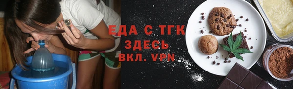 MESCALINE Валдай