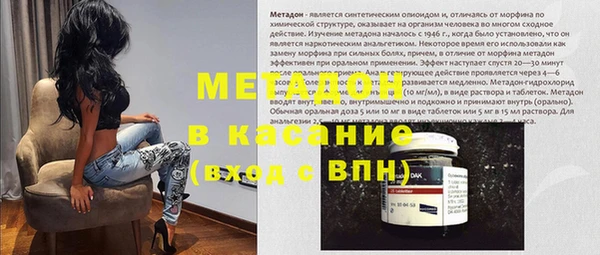 молекула духа Алексин