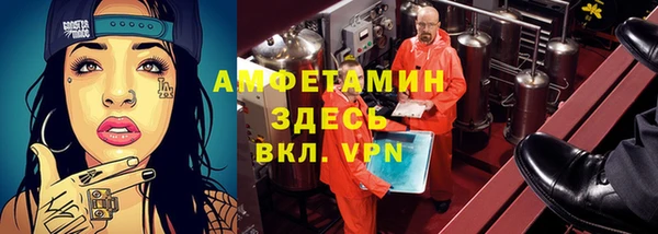 Альфа ПВП Алексеевка