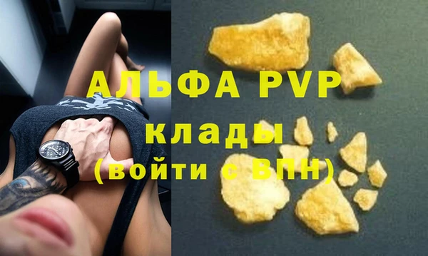 Альфа ПВП Алексеевка