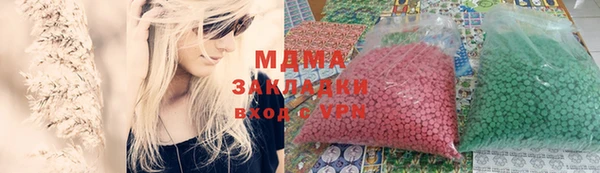 хмурый Алзамай