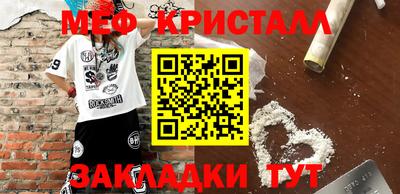 синтетический гашиш Апрелевка