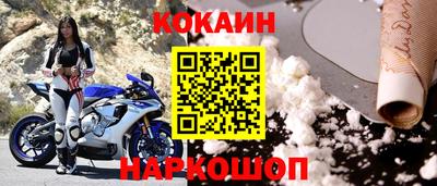 крисы Татарск