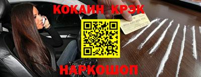ALPHA PVP Апшеронск