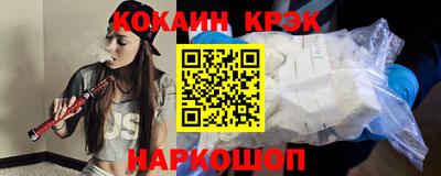 2c-b Тулун