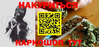 альфа пвп Аргун