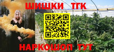 синтетический гашиш Апрелевка