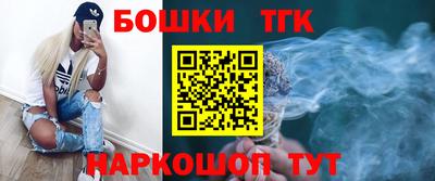 бутик Тверь