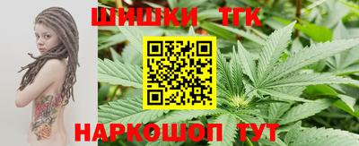 крисы Татарск