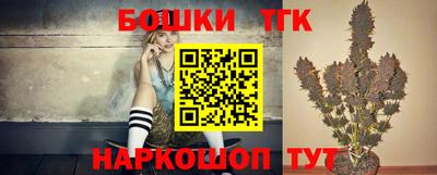 синтетический гашиш Апрелевка
