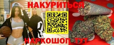 синтетический гашиш Апрелевка