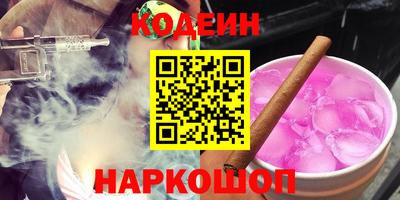 синтетический гашиш Апрелевка