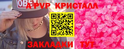 бутик Тверь