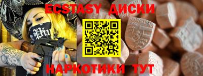 крисы Татарск