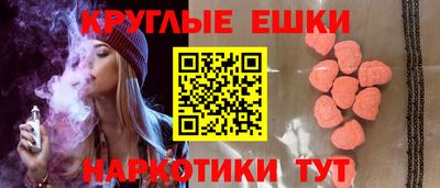 альфа пвп Аргун