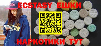 синтетический гашиш Апрелевка