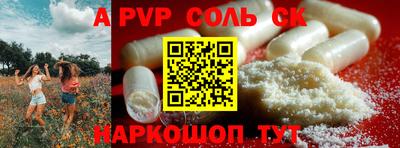 синтетический гашиш Апрелевка