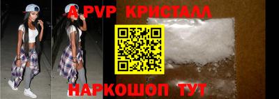 крисы Татарск