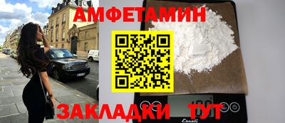 ALPHA PVP Апшеронск