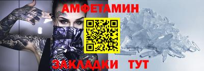 ALPHA PVP Апшеронск