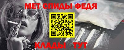 альфа пвп Аргун