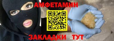 ALPHA PVP Апшеронск