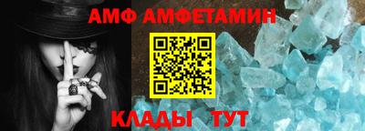 альфа пвп Аргун