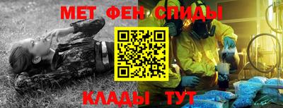 ALPHA PVP Апшеронск