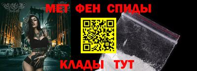 синтетический гашиш Апрелевка
