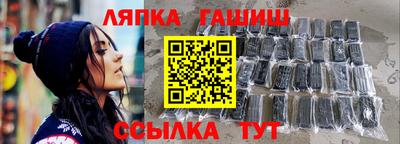 крисы Татарск