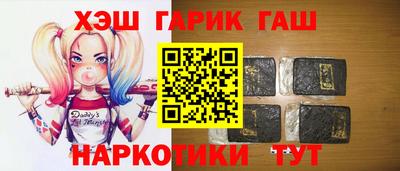 синтетический гашиш Апрелевка