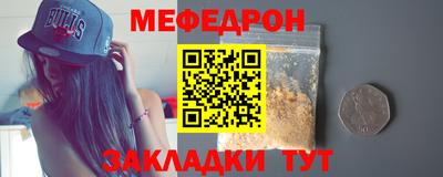 синтетический гашиш Апрелевка
