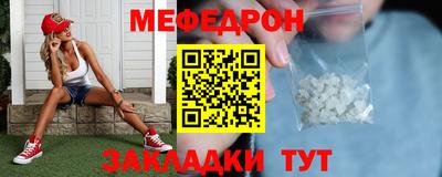альфа пвп Аргун