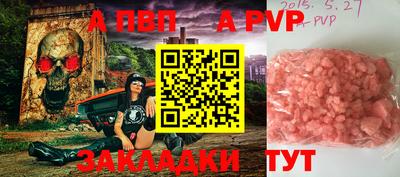 крисы Татарск