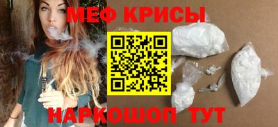 кристаллы Туймазы