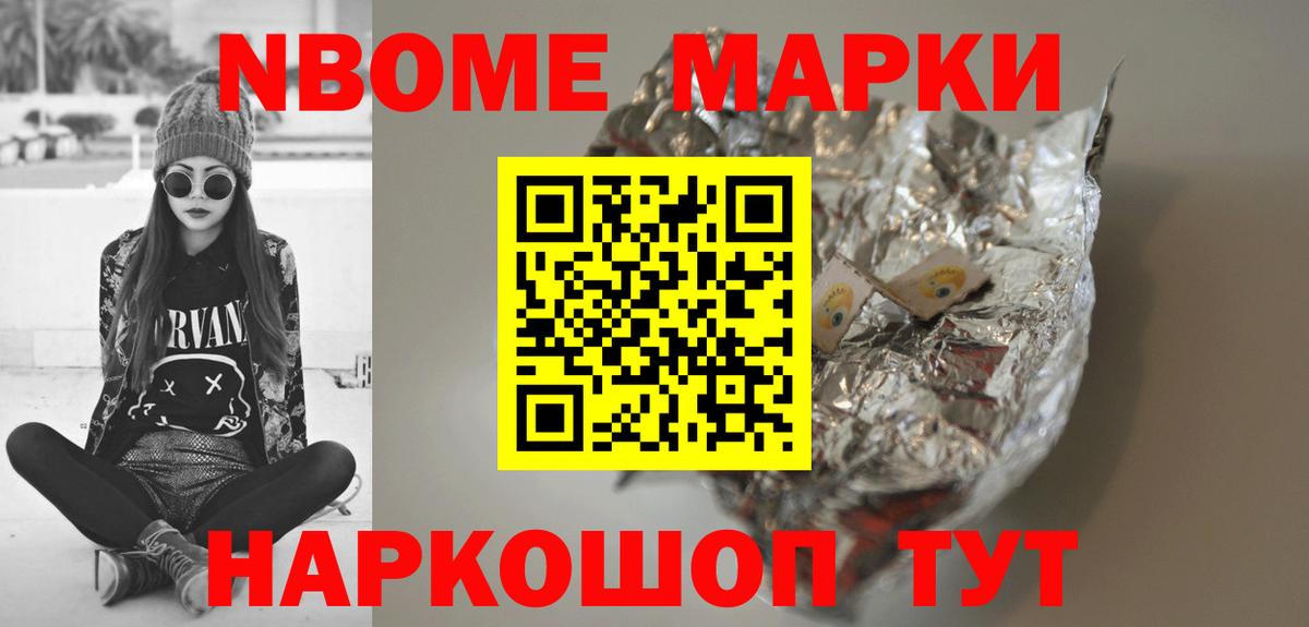 Лсд 25 экстази кислота Бердск