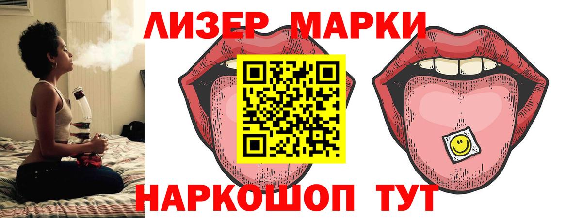 Бердск  ЛСД экстази ecstasy  Вход с VPN  Лсд 25 экстази кислота 
