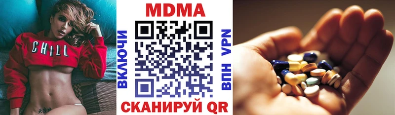 где найти   Бердск  МДМА молли 