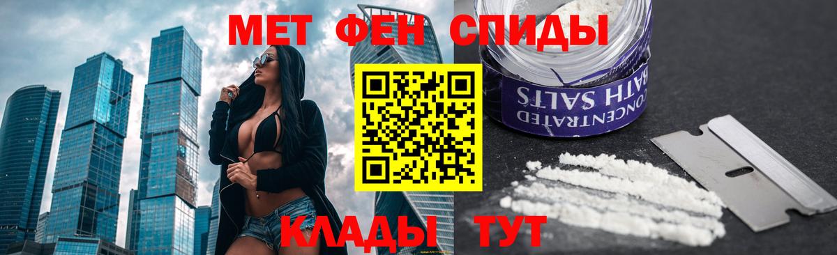 ЛЁД  Вход с VPN  Бердск  МЕТАМФЕТАМИН мет  МЕТАМФЕТАМИН Methamphetamine 
